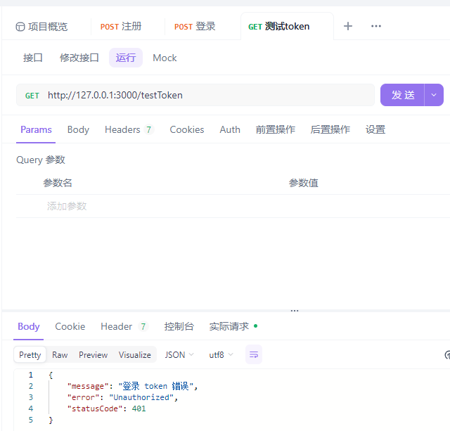 image-20250409113931910