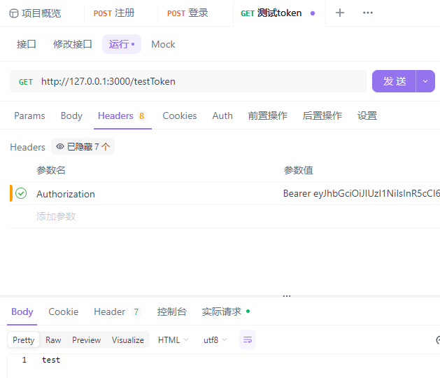 image-20250409114007738