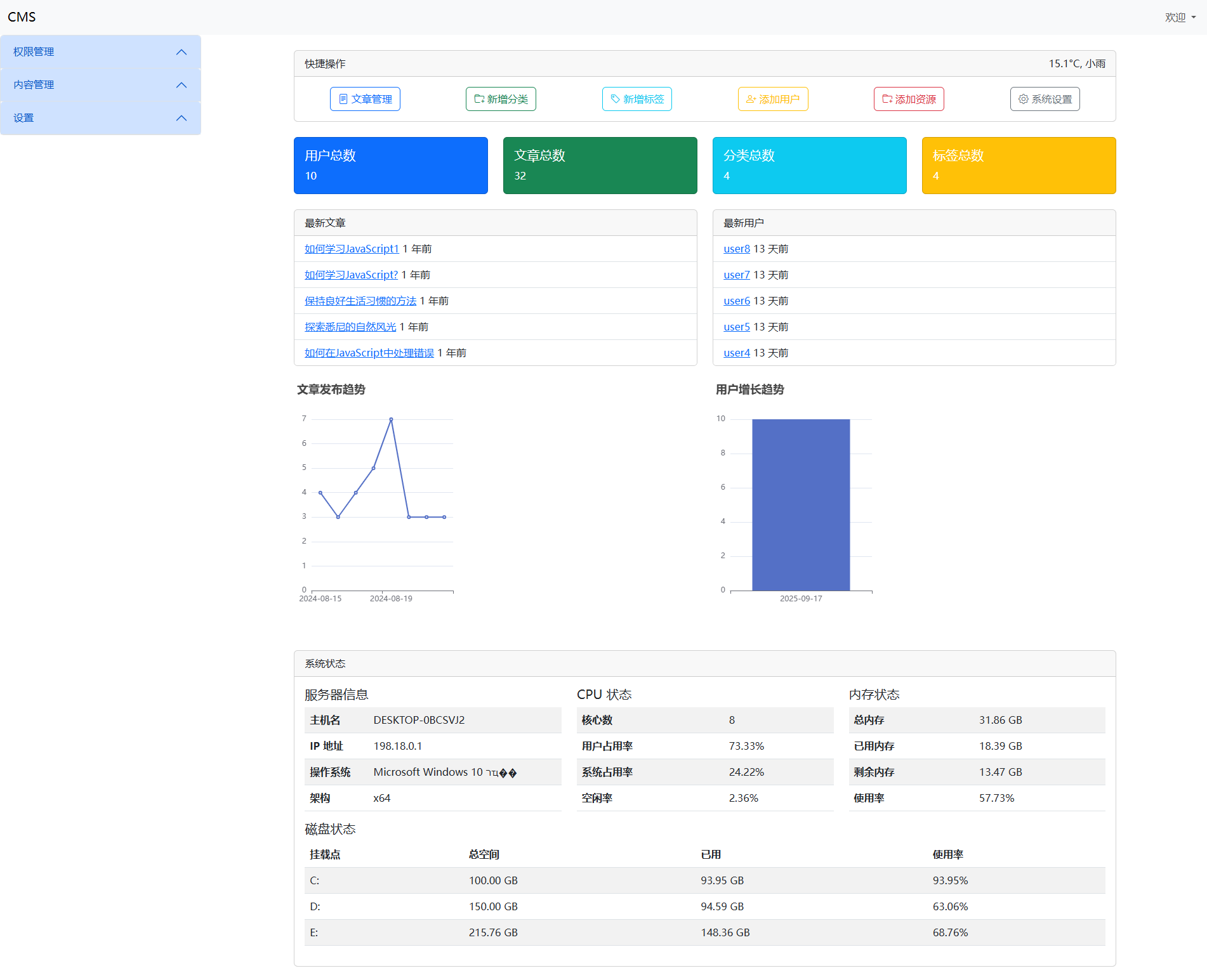 image-20250930112614605